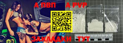 бутират Балашиха