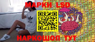 бутират Балашиха