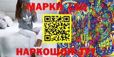 эйфоретик Балашиха