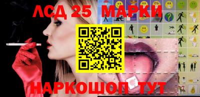 трава Балаково