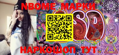 мефедрон VHQ Балаково