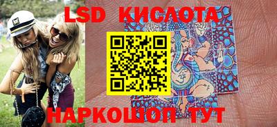 трава Балаково