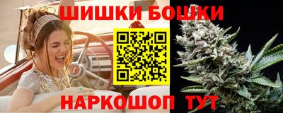 бутират Балашиха