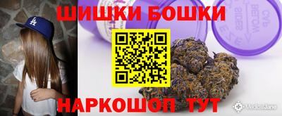 бутират Балашиха
