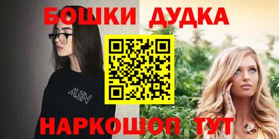 мефедрон VHQ Балаково