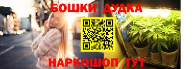 трава Балаково