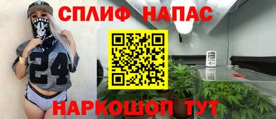 мефедрон VHQ Балаково