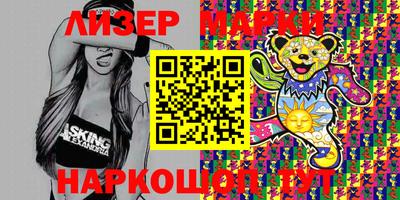 трава Балаково