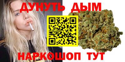 эйфоретик Балашиха