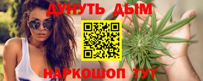 бутират Балашиха