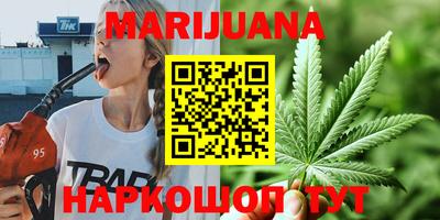 мефедрон VHQ Балаково