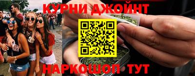 эйфоретик Балашиха