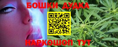 бутират Балашиха