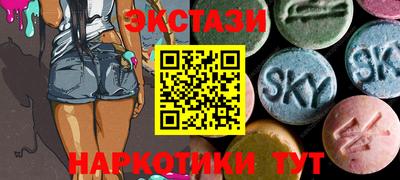 бутират Балашиха
