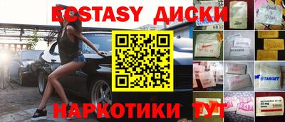 трава Балаково