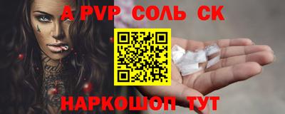 apvp Балахна