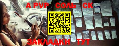 мефедрон VHQ Балаково