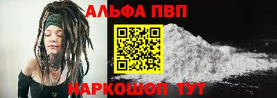 трава Балаково