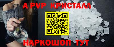 эйфоретик Балашиха