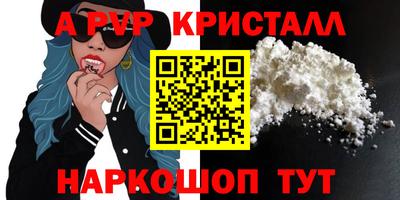 apvp Балахна