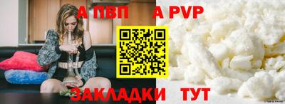 трава Балаково