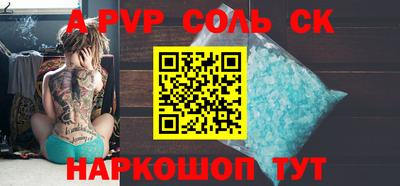 каннабис Волжский