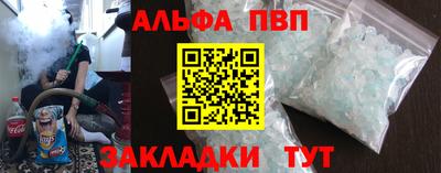бутират Балашиха