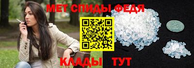 мефедрон VHQ Балаково