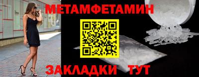 бутират Балашиха