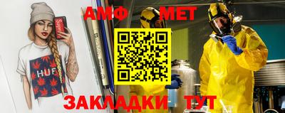 эйфоретик Балашиха