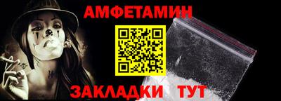 мефедрон VHQ Балаково