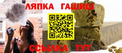 мефедрон VHQ Балаково