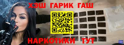 бутират Балашиха