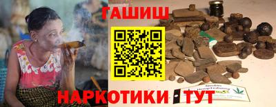 мефедрон VHQ Балаково