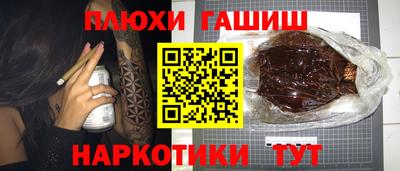 трава Балаково