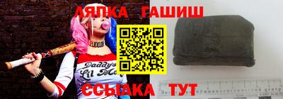 эйфоретик Балашиха