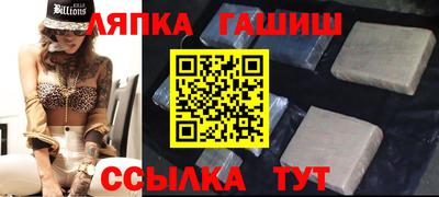 бутират Балашиха