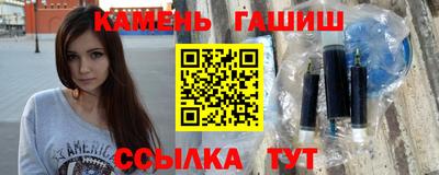 бутират Балашиха