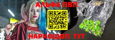 эйфоретик Балашиха