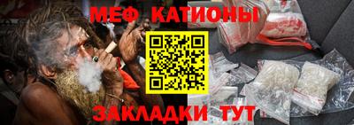 мефедрон VHQ Балаково