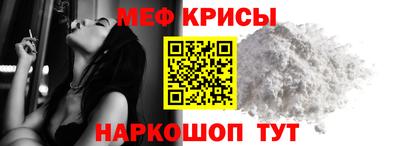 бутират Балашиха