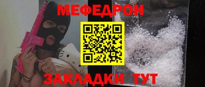 бутират Балашиха