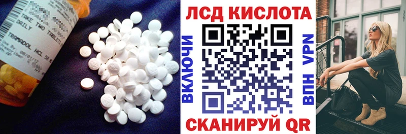 Лсд 25 экстази ecstasy  Бийск 