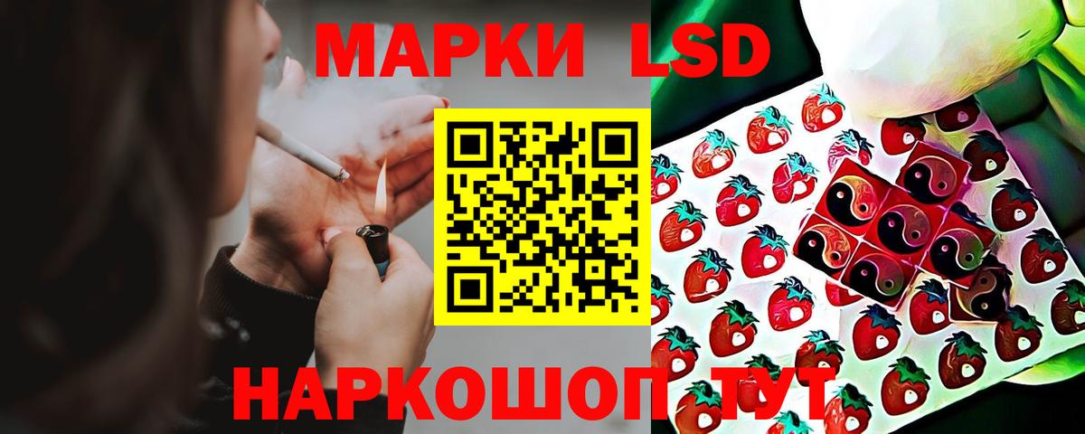 ЛСД экстази  Вход с VPN  Бийск  ЛСД экстази ecstasy  OMG как войти  Лсд 25 экстази ecstasy 