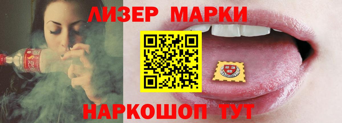 MEGA ТОР  Бийск  LSD-25 экстази  Лсд 25 экстази ecstasy  LSD-25 экстази ecstasy 