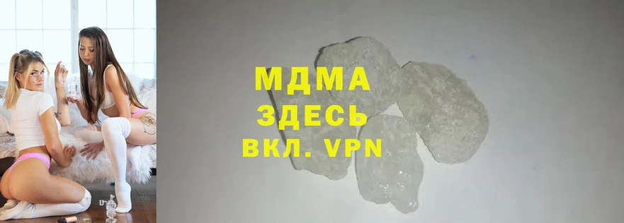 MDMA молли  mega рабочий сайт  Бийск 