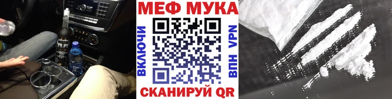 Меф 4 MMC  Бийск 
