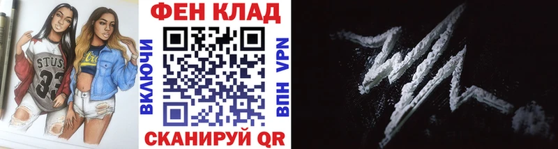 Первитин кристалл  ОМГ ОМГ сайт  Бийск 