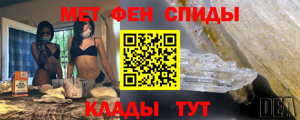 Первитин витя  Вход с VPN  Бийск 