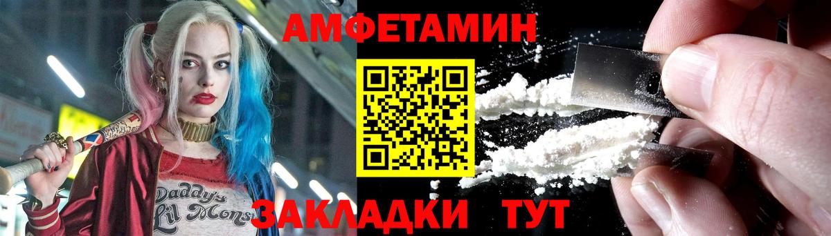 ГАШИШ  ЭКСТАЗИ  Бийск  Меф МЯУ МЯУ   Купить наркотики  Кокаин 